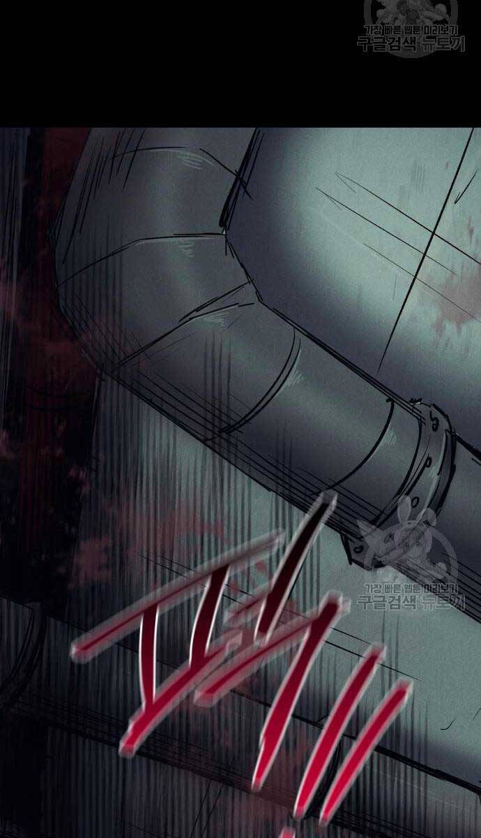 Người Côn Trùng chapter 33 - Upload bởi truyensieuhay.com