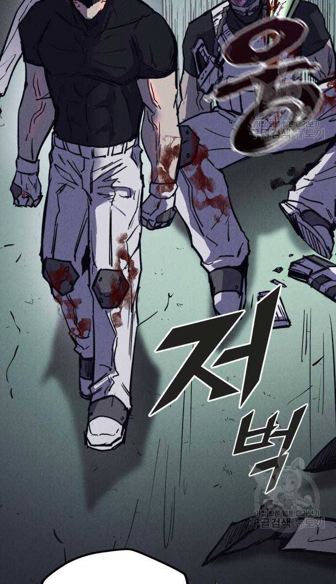 Người Côn Trùng chapter 33 - Upload bởi truyensieuhay.com