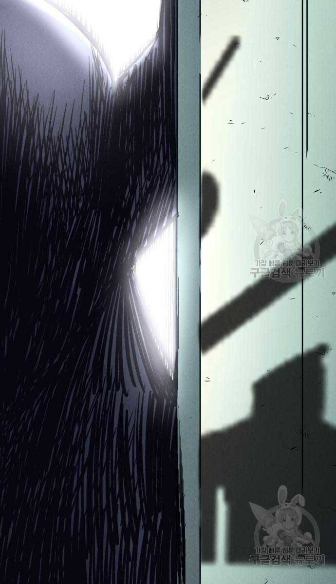 Người Côn Trùng chapter 33 - Upload bởi truyensieuhay.com
