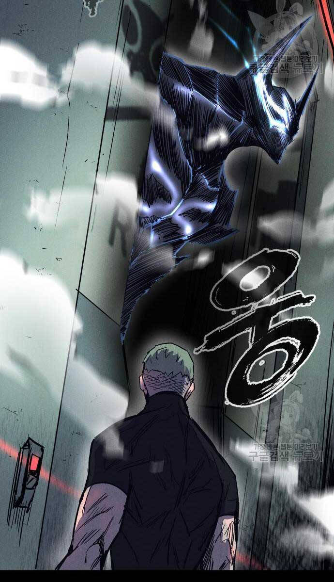 Người Côn Trùng chapter 33 - Upload bởi truyensieuhay.com