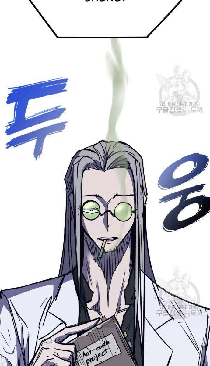Người Côn Trùng chapter 33 - Upload bởi truyensieuhay.com