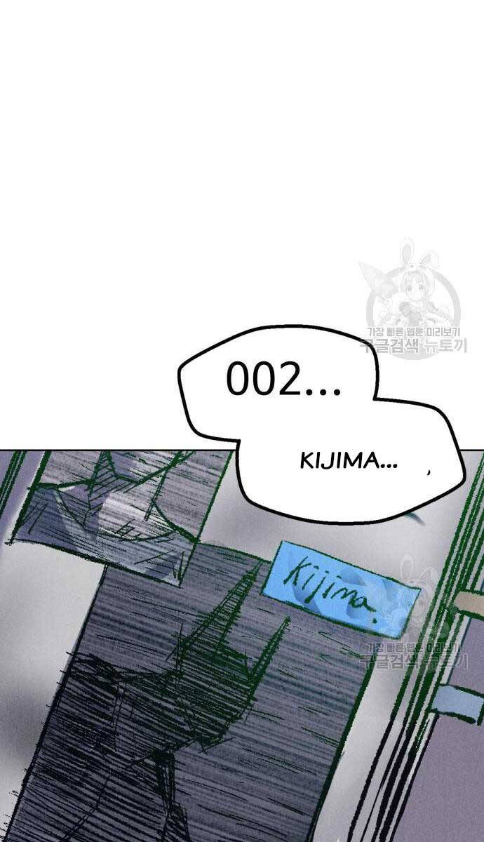 Người Côn Trùng chapter 33 - Upload bởi truyensieuhay.com
