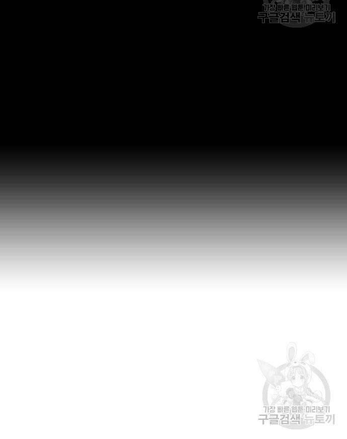 Người Côn Trùng chapter 34 - Upload bởi truyensieuhay.com