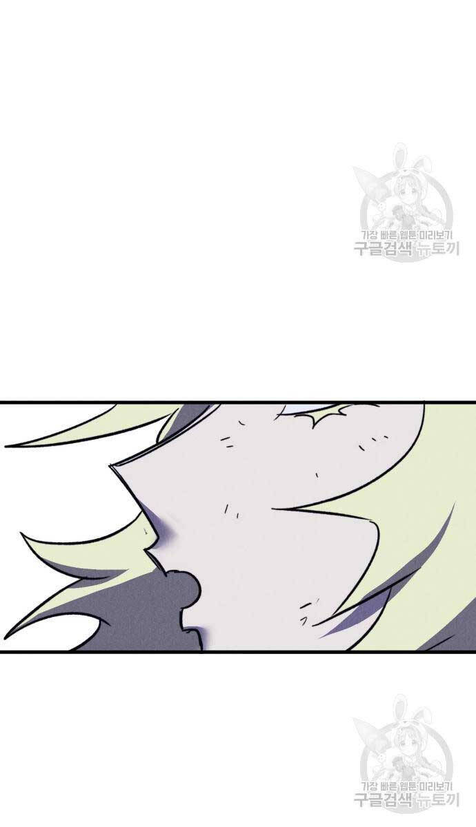 Người Côn Trùng chapter 34 - Upload bởi truyensieuhay.com