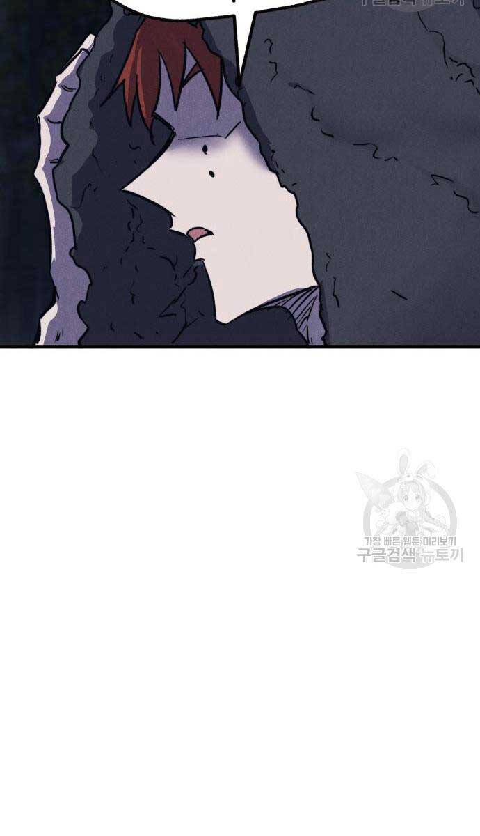 Người Côn Trùng chapter 34 - Upload bởi truyensieuhay.com