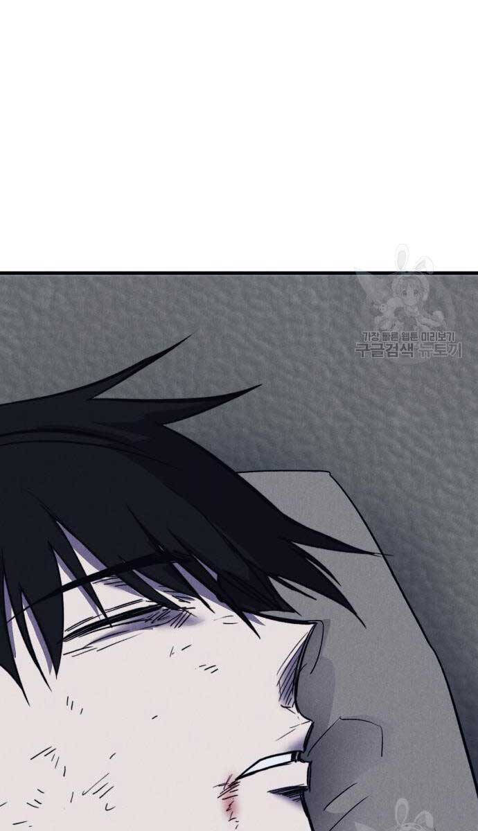Người Côn Trùng chapter 34 - Upload bởi truyensieuhay.com