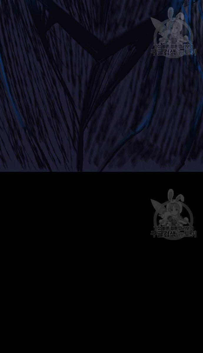 Người Côn Trùng chapter 34 - Upload bởi truyensieuhay.com