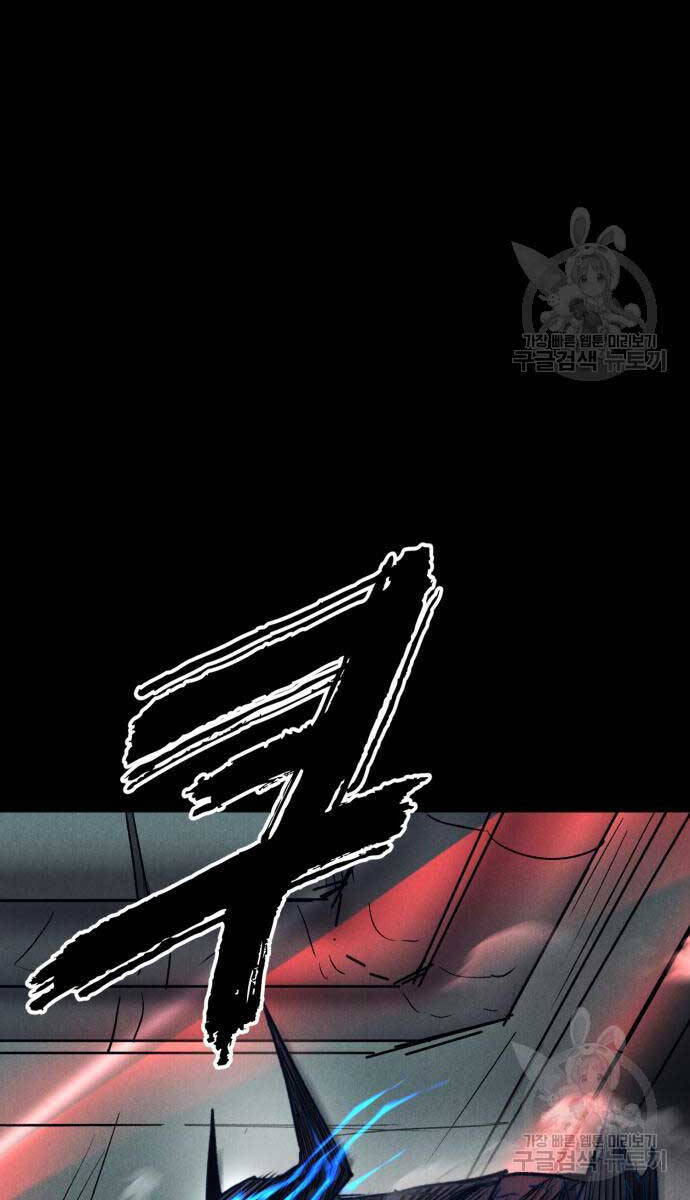 Người Côn Trùng chapter 34 - Upload bởi truyensieuhay.com