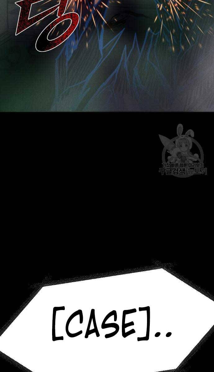 Người Côn Trùng chapter 34 - Upload bởi truyensieuhay.com