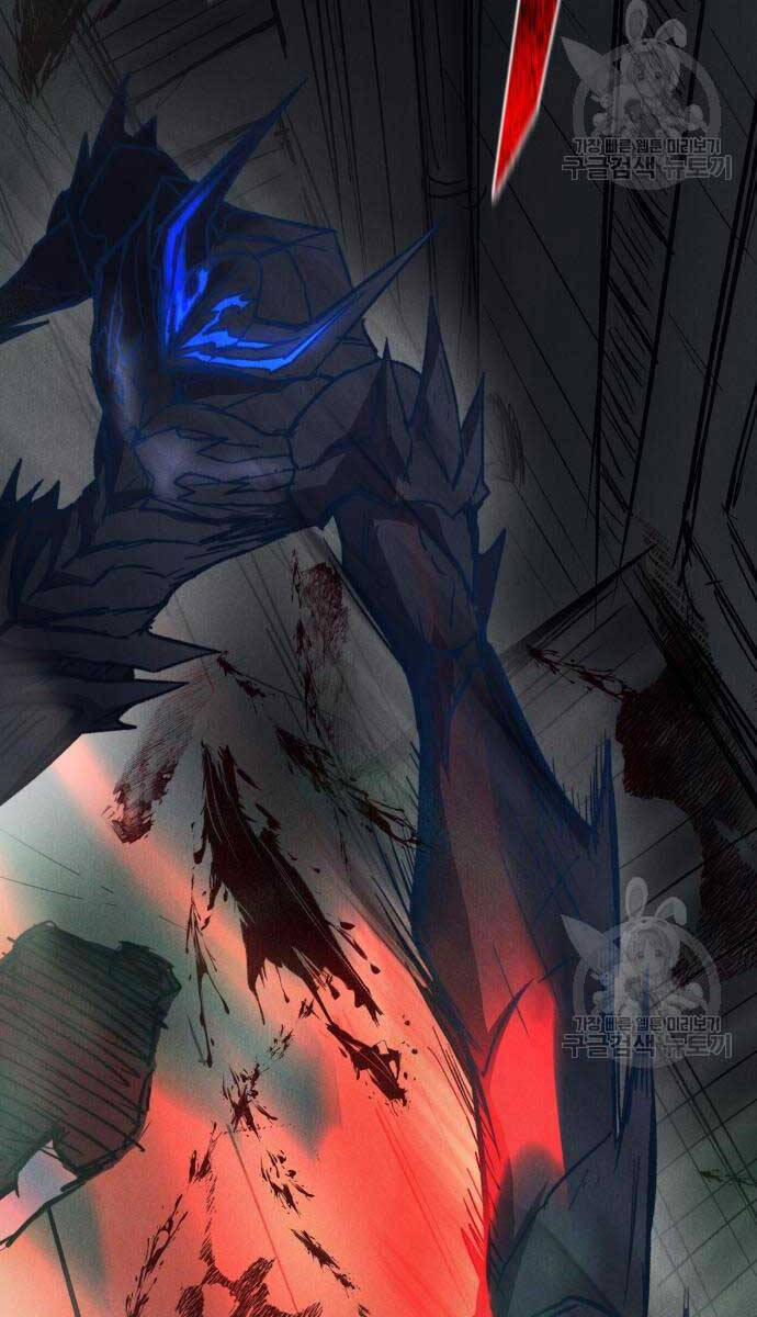 Người Côn Trùng chapter 34 - Upload bởi truyensieuhay.com