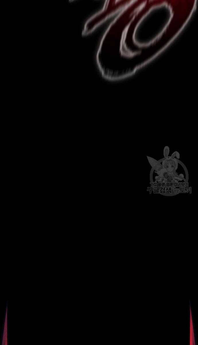 Người Côn Trùng chapter 34 - Upload bởi truyensieuhay.com