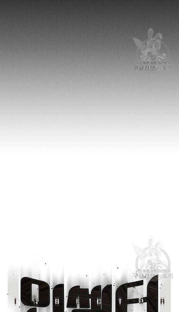 Người Côn Trùng chapter 34 - Upload bởi truyensieuhay.com