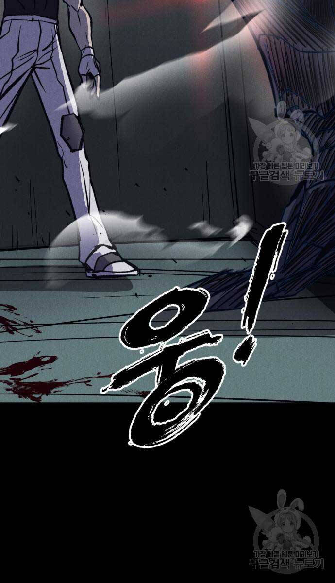 Người Côn Trùng chapter 34 - Upload bởi truyensieuhay.com