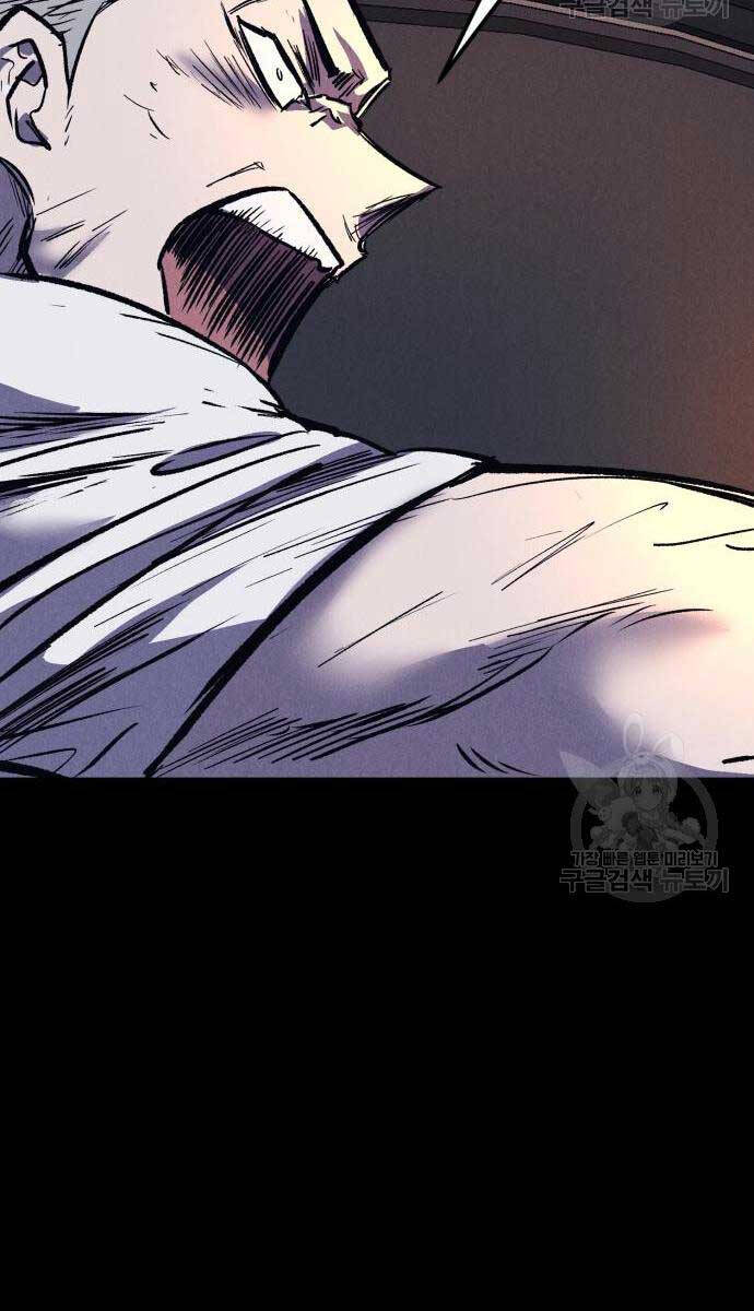 Người Côn Trùng chapter 34 - Upload bởi truyensieuhay.com
