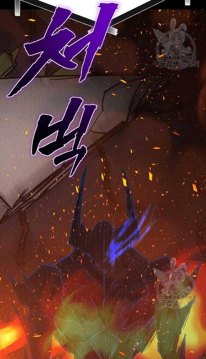 Người Côn Trùng chapter 34 - Upload bởi truyensieuhay.com