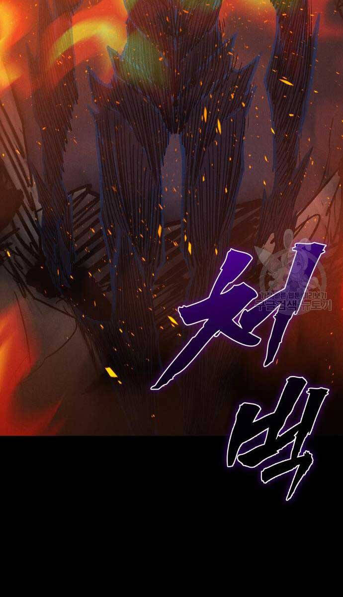 Người Côn Trùng chapter 34 - Upload bởi truyensieuhay.com