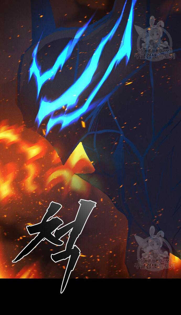 Người Côn Trùng chapter 34 - Upload bởi truyensieuhay.com