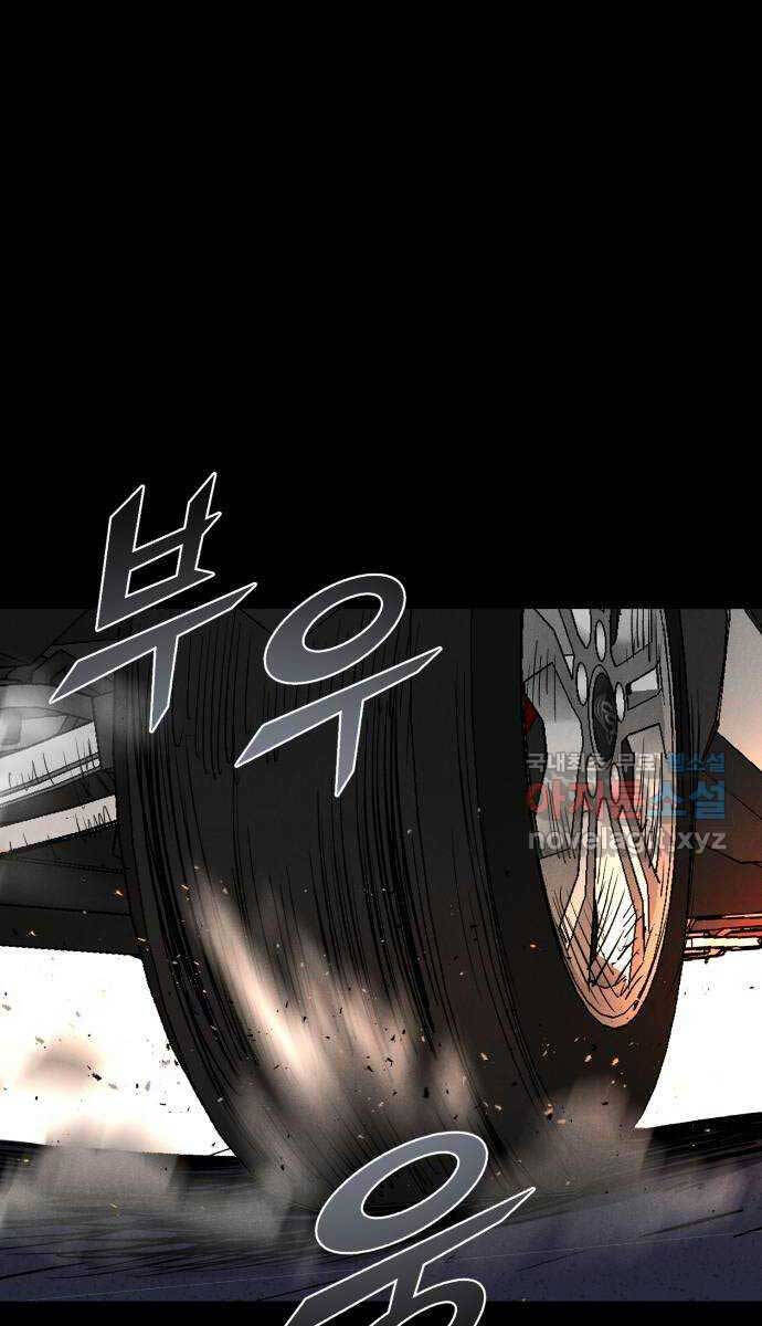 Người Côn Trùng chapter 35 - Upload bởi truyensieuhay.com