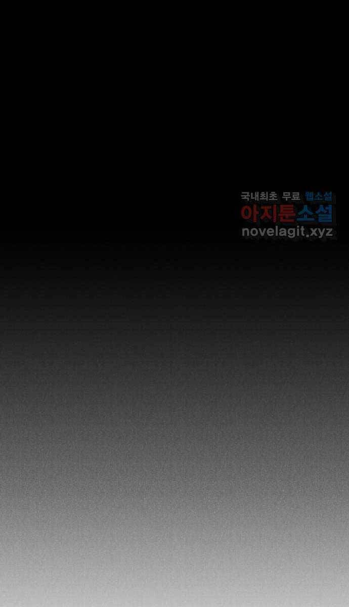 Người Côn Trùng chapter 35 - Upload bởi truyensieuhay.com