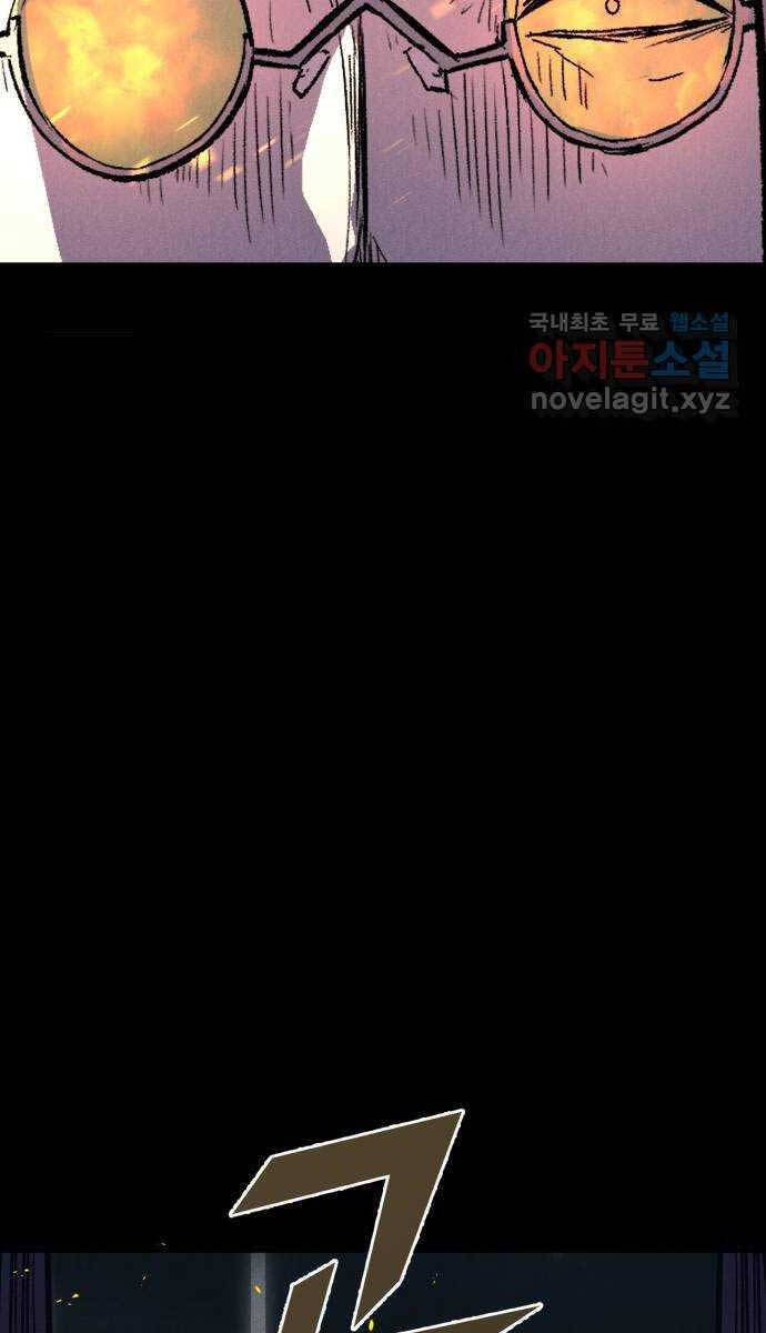 Người Côn Trùng chapter 35 - Upload bởi truyensieuhay.com