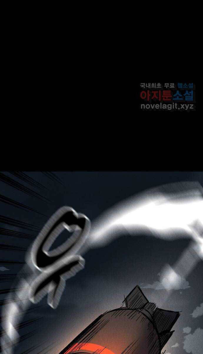 Người Côn Trùng chapter 35 - Upload bởi truyensieuhay.com