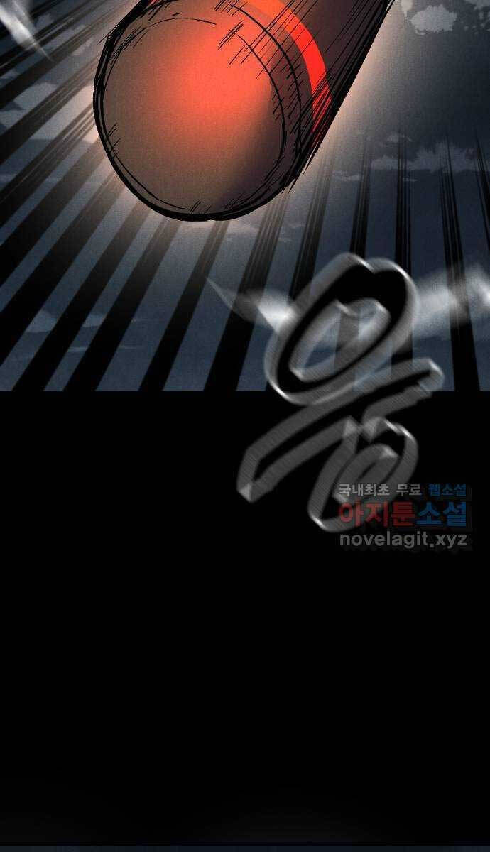 Người Côn Trùng chapter 35 - Upload bởi truyensieuhay.com