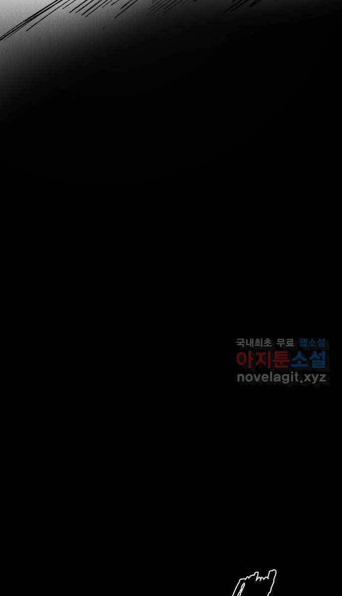 Người Côn Trùng chapter 35 - Upload bởi truyensieuhay.com