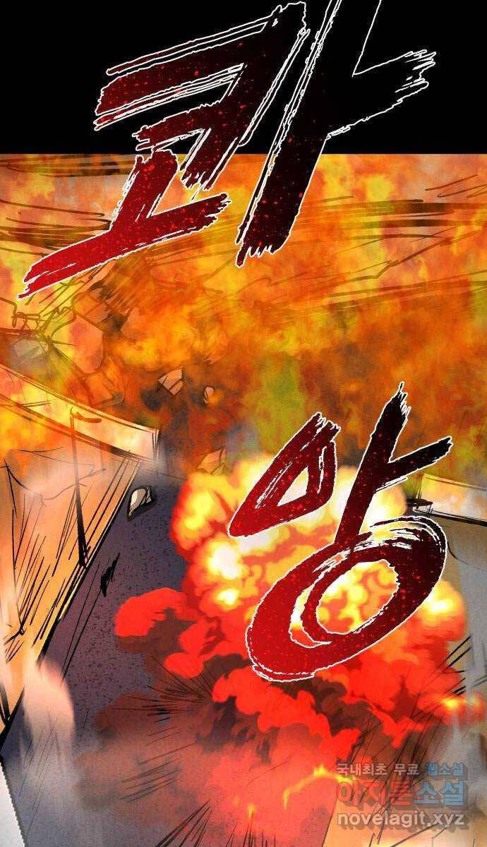 Người Côn Trùng chapter 35 - Upload bởi truyensieuhay.com