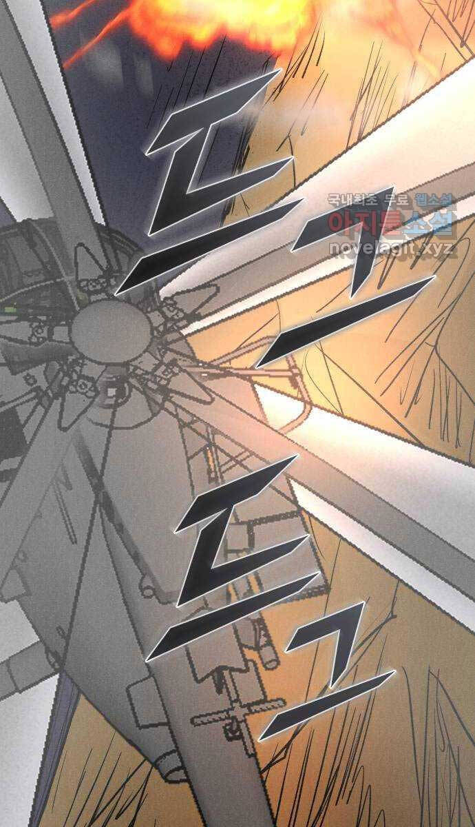 Người Côn Trùng chapter 35 - Upload bởi truyensieuhay.com