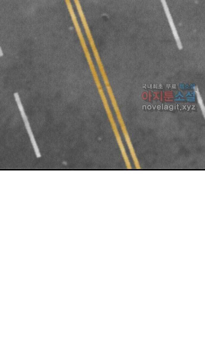 Người Côn Trùng chapter 35 - Upload bởi truyensieuhay.com