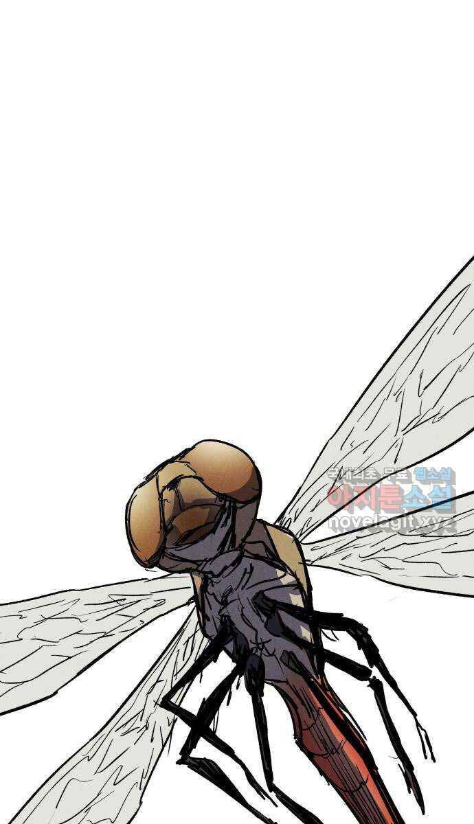 Người Côn Trùng chapter 35 - Upload bởi truyensieuhay.com
