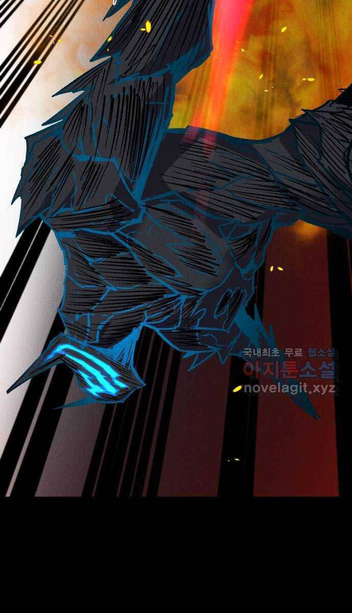 Người Côn Trùng chapter 35 - Upload bởi truyensieuhay.com