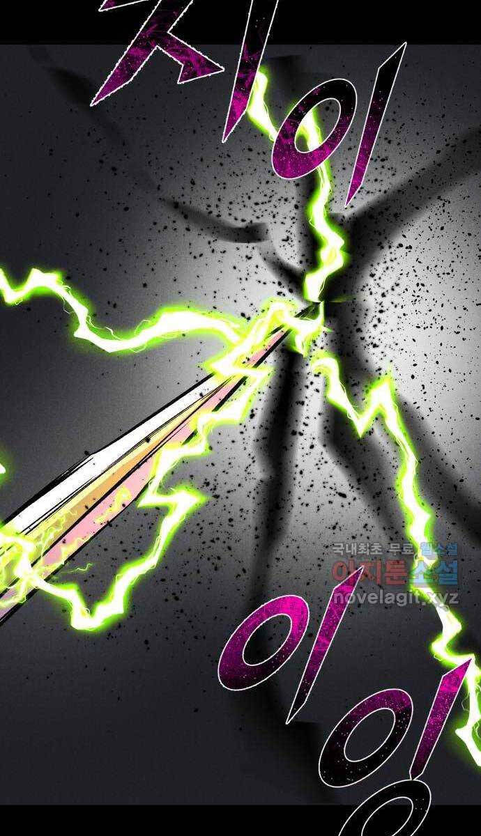 Người Côn Trùng chapter 35 - Upload bởi truyensieuhay.com