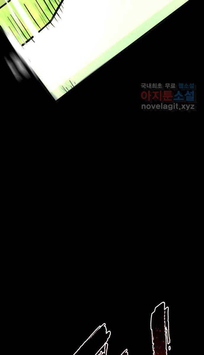 Người Côn Trùng chapter 35 - Upload bởi truyensieuhay.com