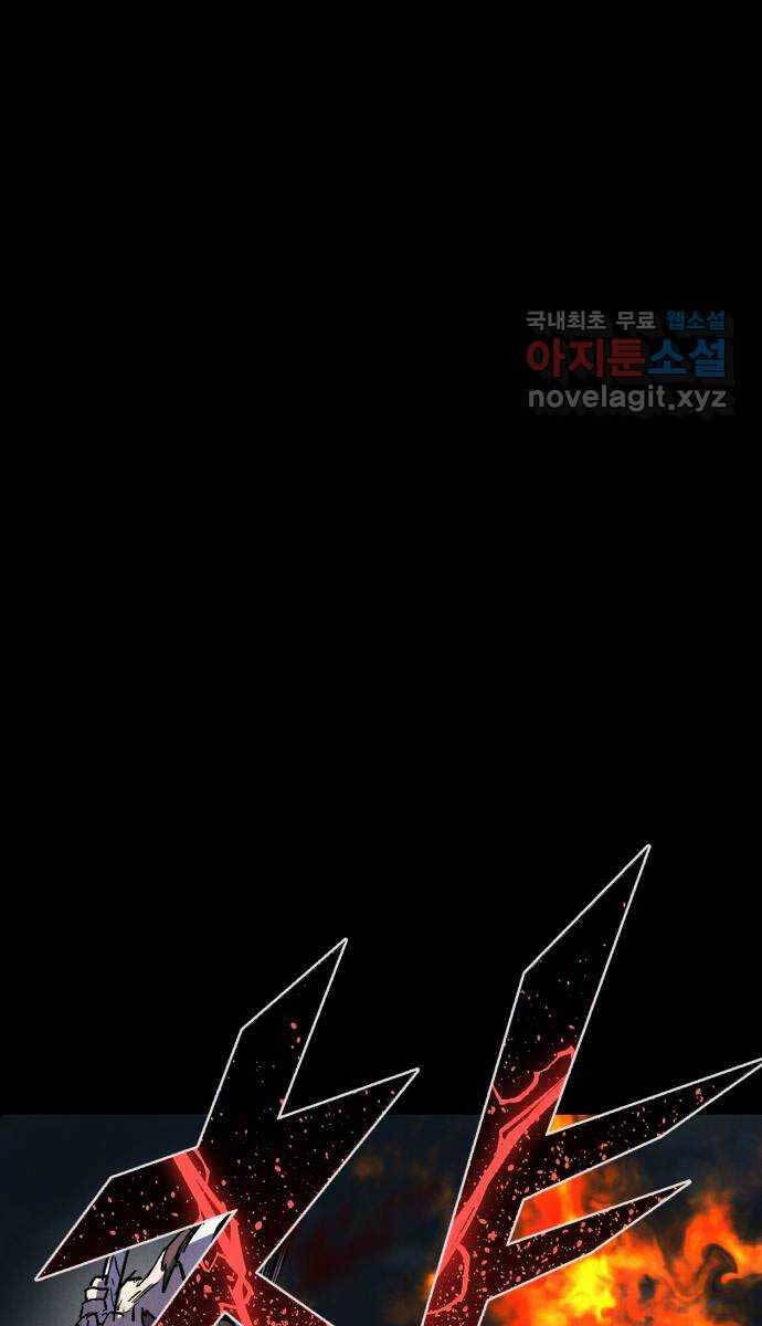 Người Côn Trùng chapter 35 - Upload bởi truyensieuhay.com