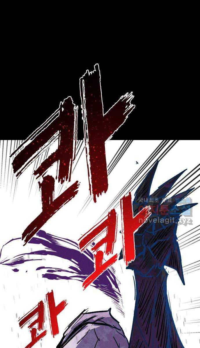 Người Côn Trùng chapter 35 - Upload bởi truyensieuhay.com