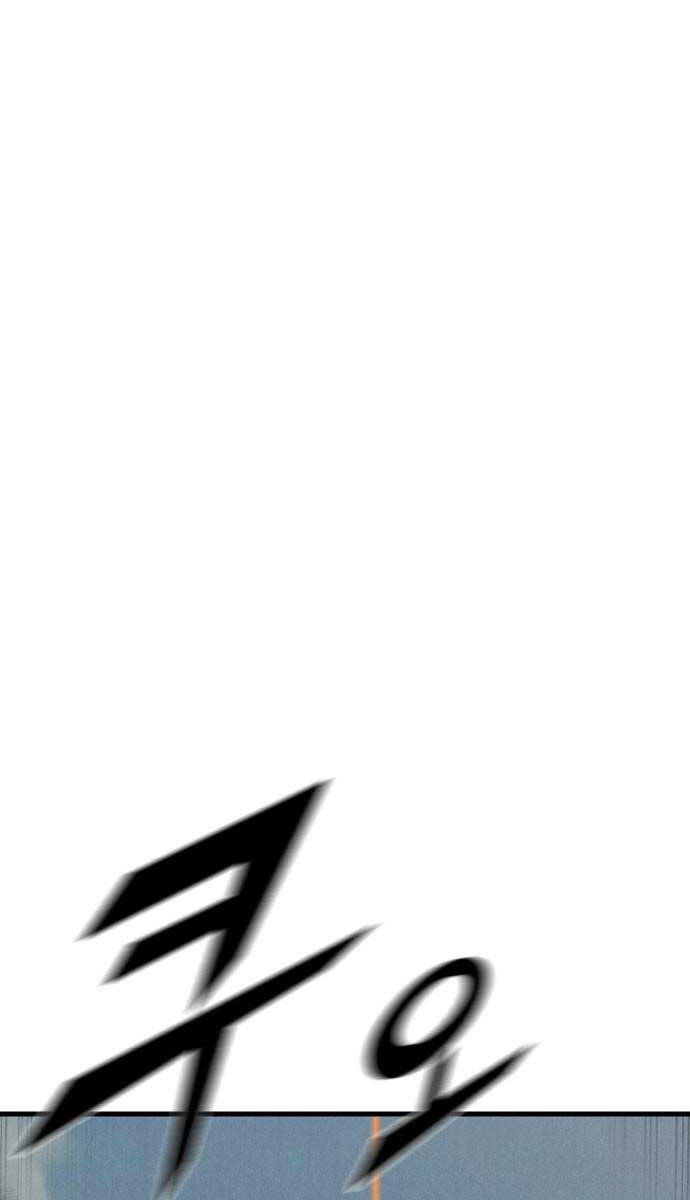 Người Côn Trùng chapter 36 - Upload bởi truyensieuhay.com