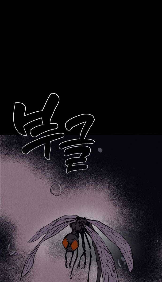 Người Côn Trùng chapter 36 - Upload bởi truyensieuhay.com