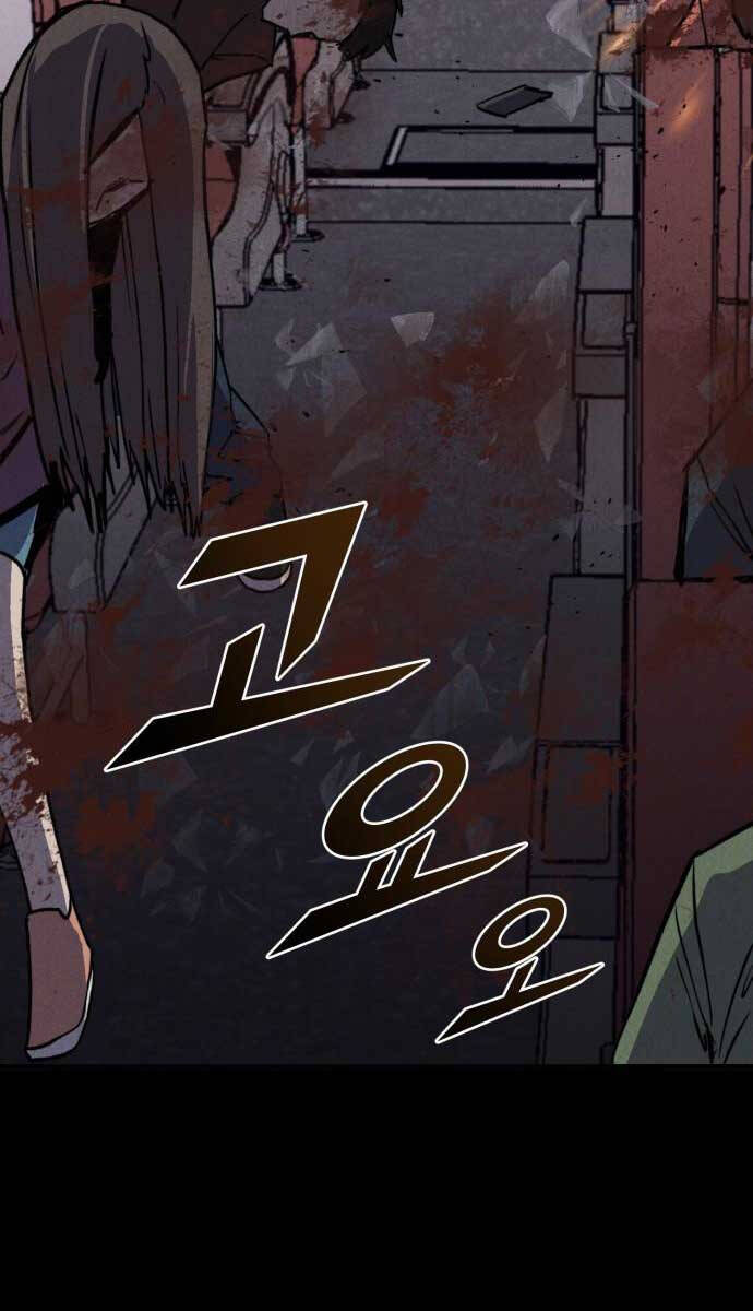 Người Côn Trùng chapter 39 - Upload bởi truyensieuhay.com