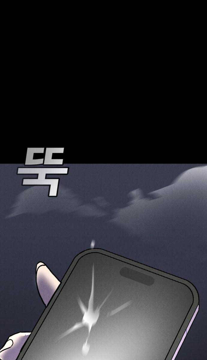 Người Côn Trùng chapter 39 - Upload bởi truyensieuhay.com
