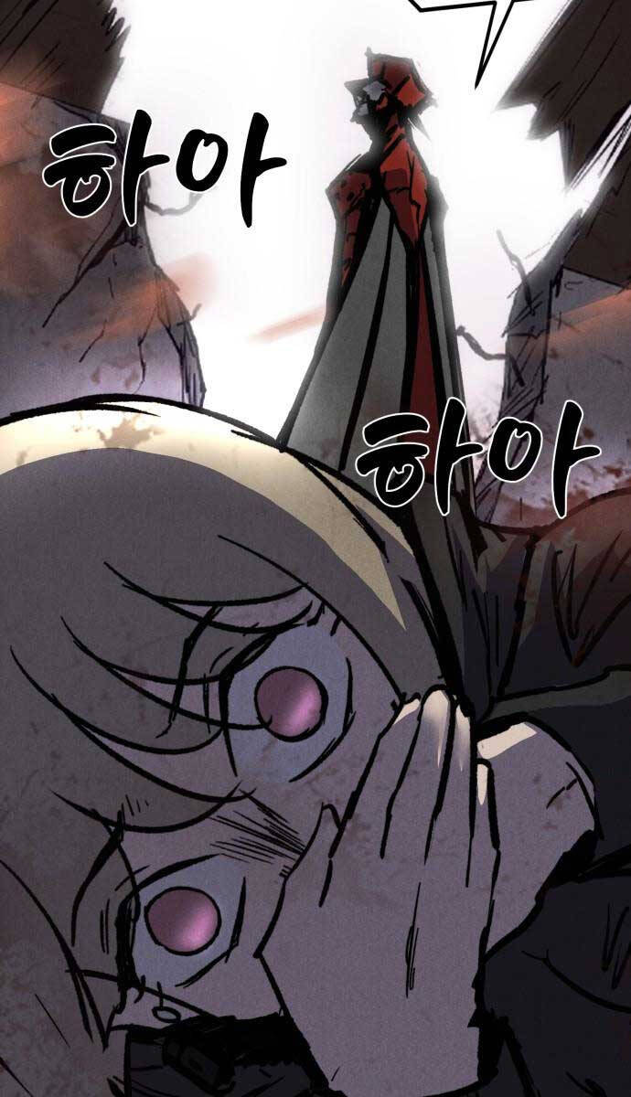 Người Côn Trùng chapter 39 - Upload bởi truyensieuhay.com
