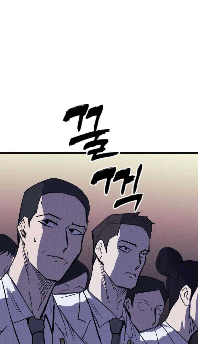 Người Côn Trùng chapter 42 - Upload bởi truyensieuhay.com