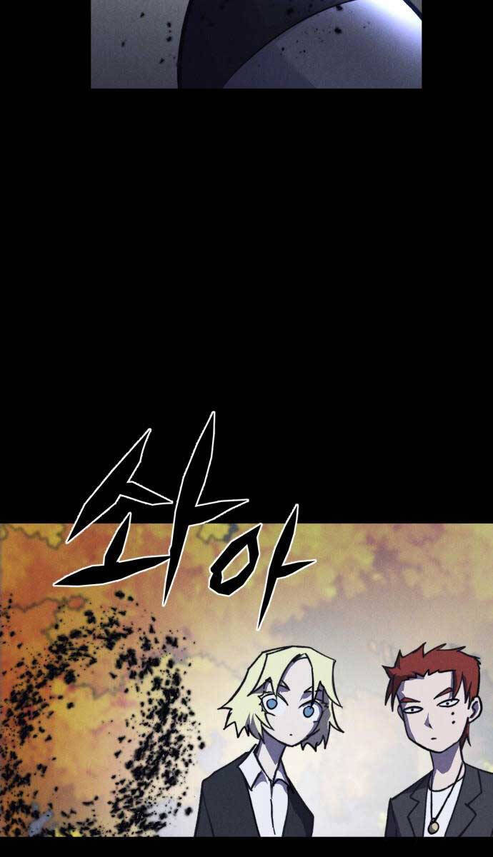 Người Côn Trùng chapter 42 - Upload bởi truyensieuhay.com