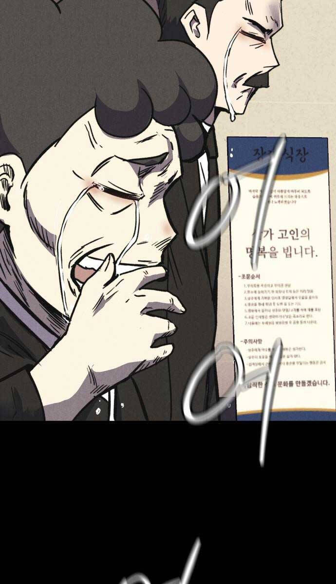 Người Côn Trùng chapter 43 - Upload bởi truyensieuhay.com
