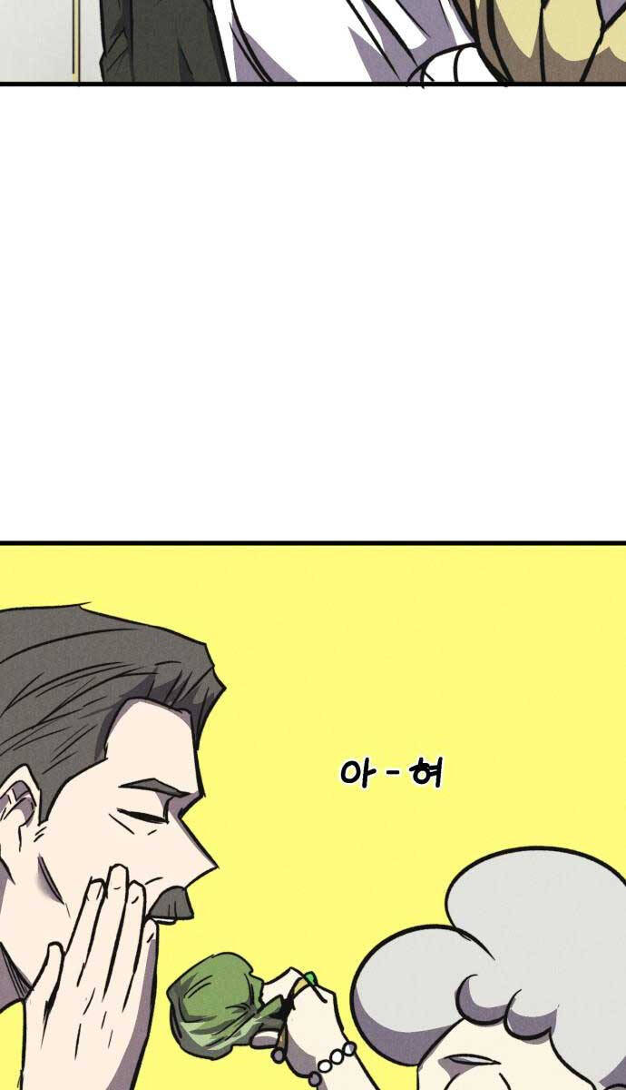 Người Côn Trùng chapter 43 - Upload bởi truyensieuhay.com