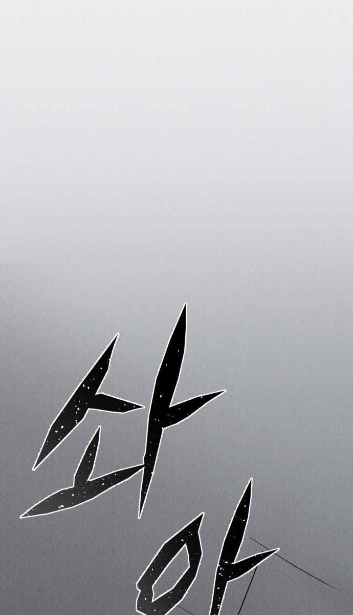 Người Côn Trùng chapter 44 - Upload bởi truyensieuhay.com