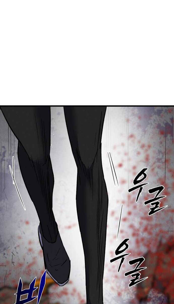 Người Côn Trùng chapter 44 - Upload bởi truyensieuhay.com