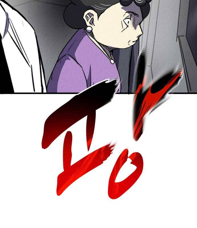 Người Côn Trùng chapter 44 - Upload bởi truyensieuhay.com