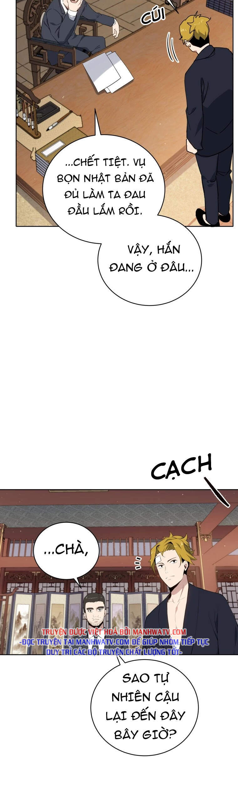Ma tôn tái thế chapter 105 - Upload bởi truyensieuhay.com