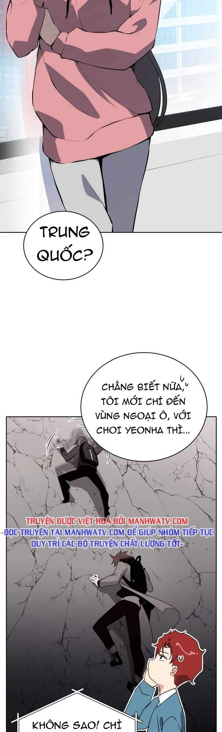 Ma tôn tái thế chapter 106 - Upload bởi truyensieuhay.com